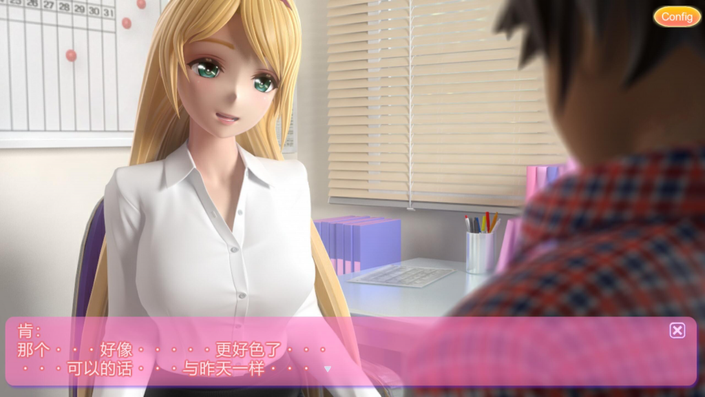 图片[3]-艾米莉亚的日记 Emilia’s Diary DL官中-魔力森林