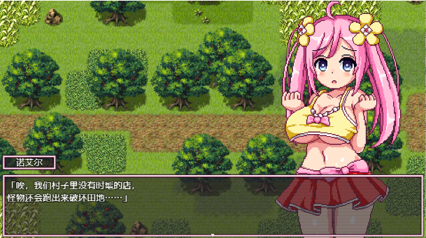 诺埃尔的负债生活 v1.2.2 海阁汉化版 RPG游戏【PC+安卓】-魔力森林