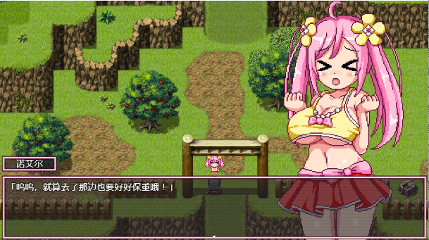 图片[2]-诺埃尔的负债生活 v1.2.2 海阁汉化版 RPG游戏【PC+安卓】-魔力森林