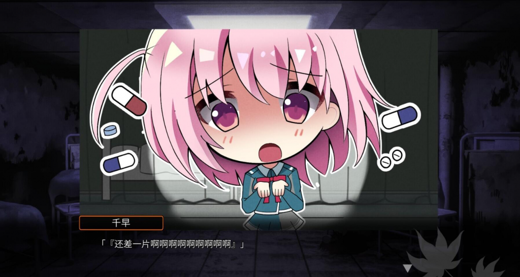 图片[2]-秋空回忆 -命运的地平线- STEAM官中-魔力森林