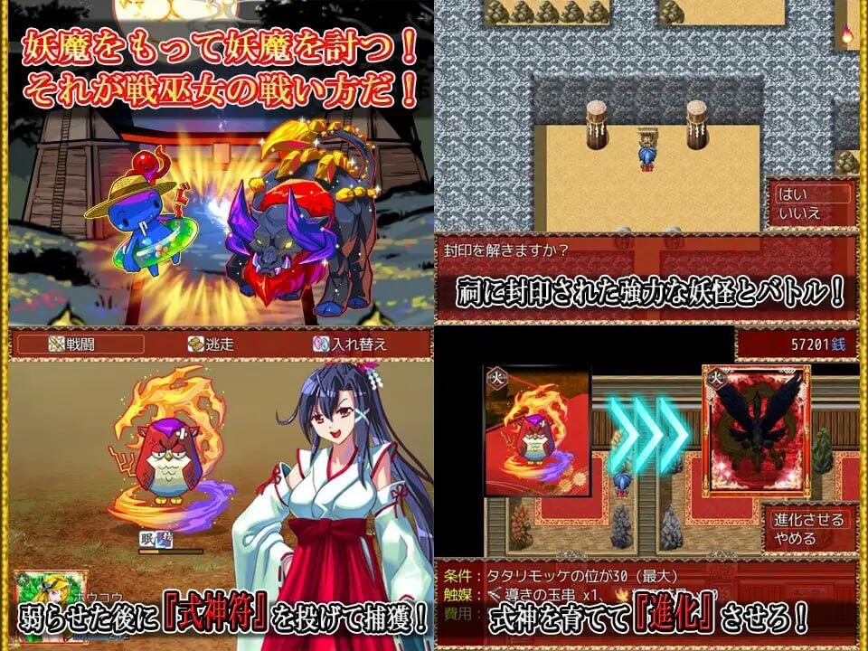 图片[2]-战巫女小沐 V1.46 AI汉化【PC+安卓】-魔力森林