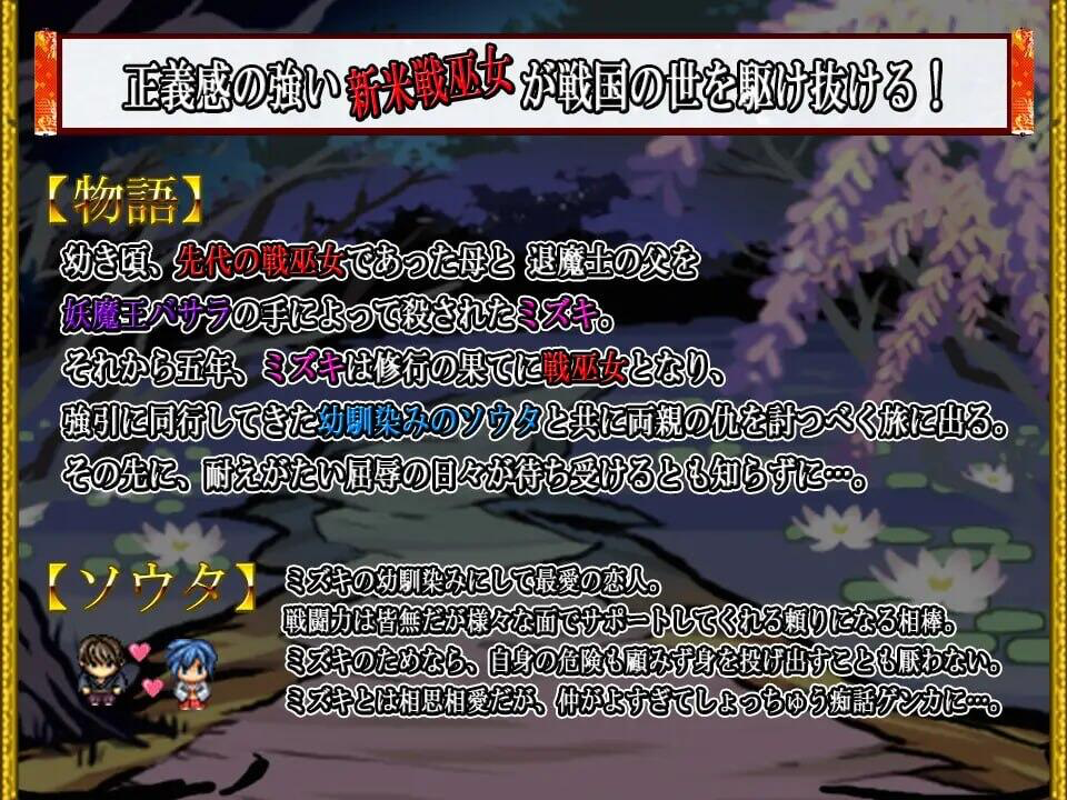 图片[3]-战巫女小沐 V1.46 AI汉化【PC+安卓】-魔力森林