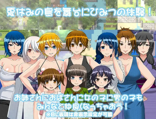 我的秘密暑假 v2.0 完结海阁汉化版【PC+安卓】-魔力森林
