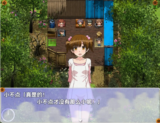 图片[2]-我的秘密暑假 v2.0 完结海阁汉化版【PC+安卓】-魔力森林
