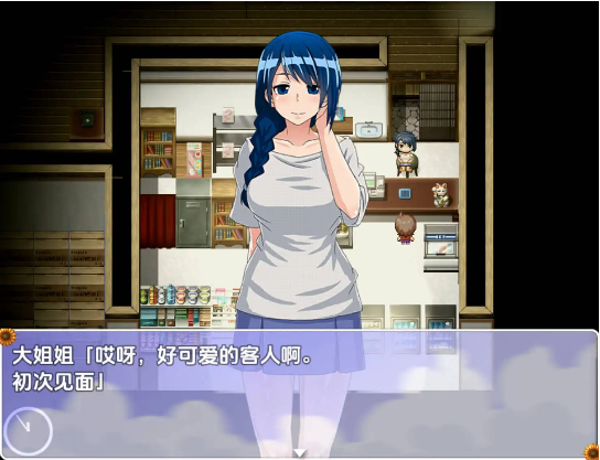 图片[3]-我的秘密暑假 v2.0 完结海阁汉化版【PC+安卓】-魔力森林
