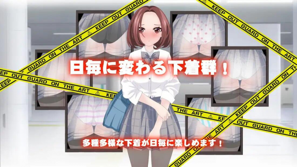 图片[1]-心动痴汉电车 V1.1 AI汉化-魔力森林