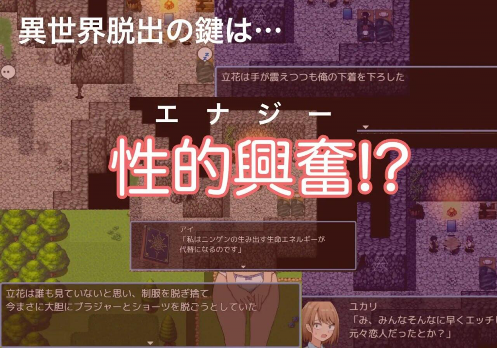 图片[2]-绿之箱庭 AI汉化【PC+安卓】-魔力森林
