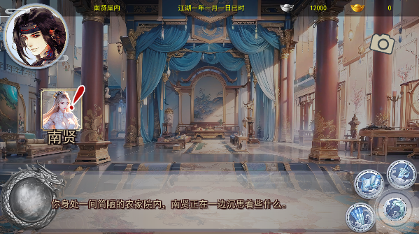 图片[2]-金庸群侠传X：无双后宫 Ver123.3 魔改版 武侠沙盒游戏【PC+安卓】-魔力森林