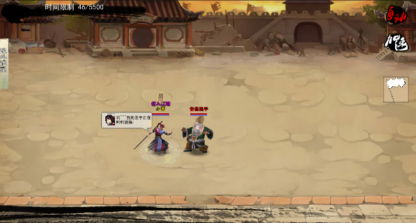 图片[3]-金庸群侠传X：无双后宫 Ver123.3 魔改版 武侠沙盒游戏【PC+安卓】-魔力森林