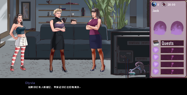 欲望与权力 Lust and Power 0.69 汉化版 沙盒游戏 【PC+安卓】-魔力森林