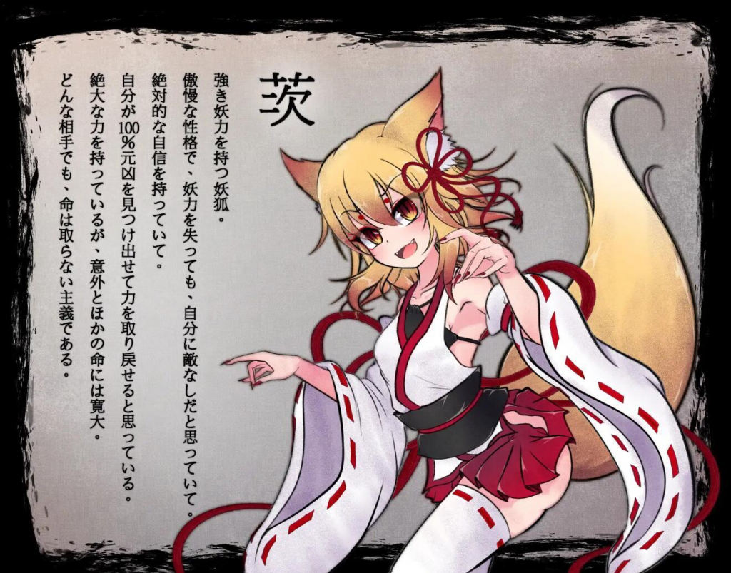 仙狐封淫伝 V1.02 官方中文-魔力森林