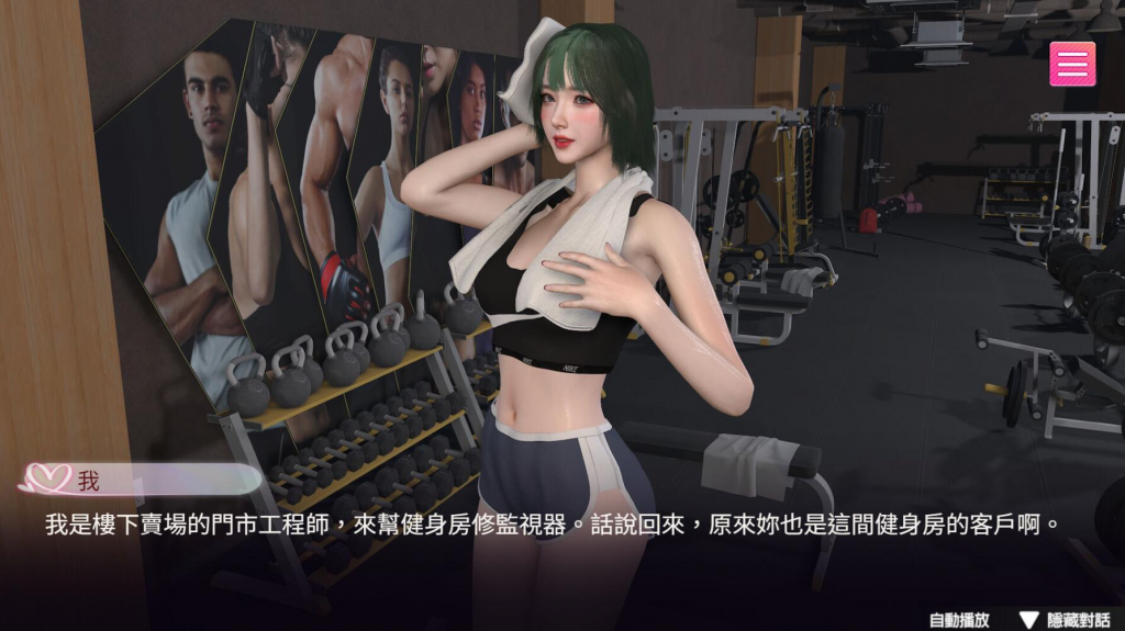 图片[2]-隔壁的女主播 STEAM官中 抢先体验-魔力森林