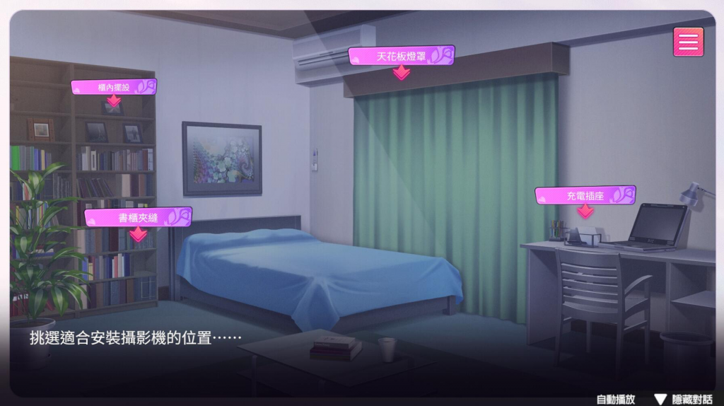 图片[3]-隔壁的女主播 STEAM官中 抢先体验-魔力森林