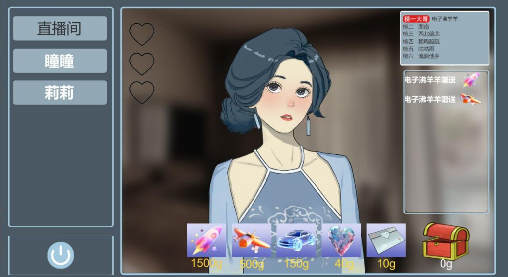 榜一大哥幻想曲 V1.13 STEAM官中-魔力森林