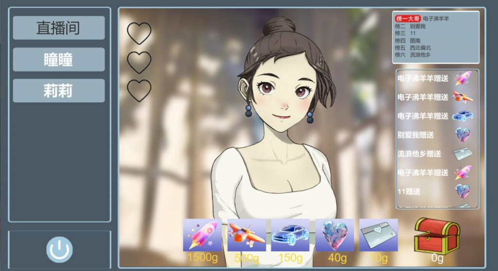图片[2]-榜一大哥幻想曲 V1.13 STEAM官中-魔力森林