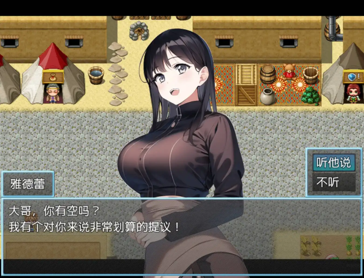 图片[2]-生之我叫龙傲天 v2.0 汉化版 RPG游戏 【PC+安卓】-魔力森林