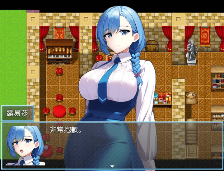 图片[3]-生之我叫龙傲天 v2.0 汉化版 RPG游戏 【PC+安卓】-魔力森林