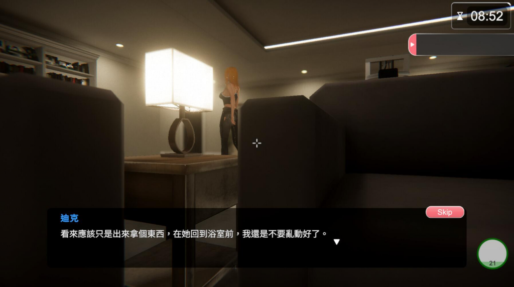 图片[2]-隔壁的美艳人妻 V1.08 STEAM官中-魔力森林