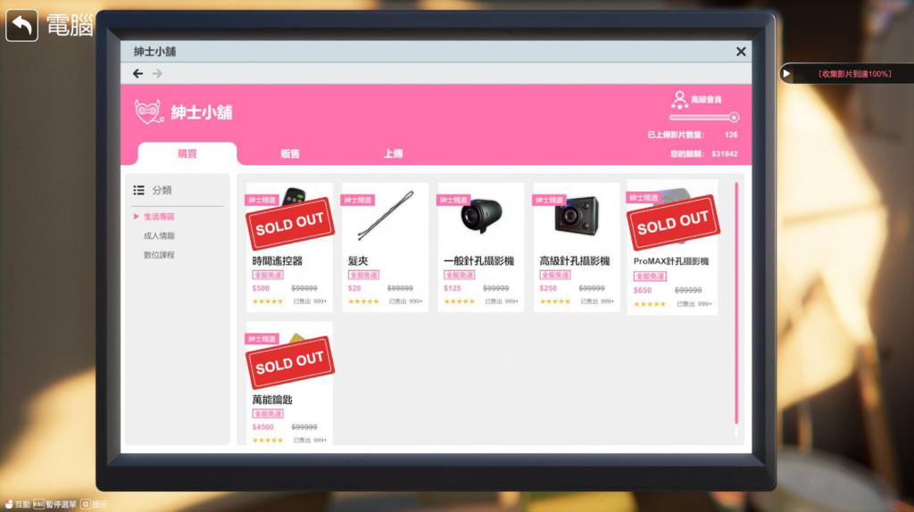 图片[3]-隔壁的美艳人妻 V1.08 STEAM官中-魔力森林