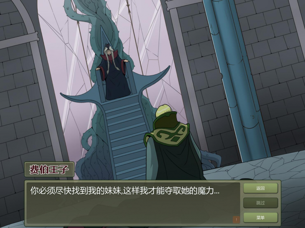 女巫猎人 Witch Hunter V0.23 官方中文-魔力森林