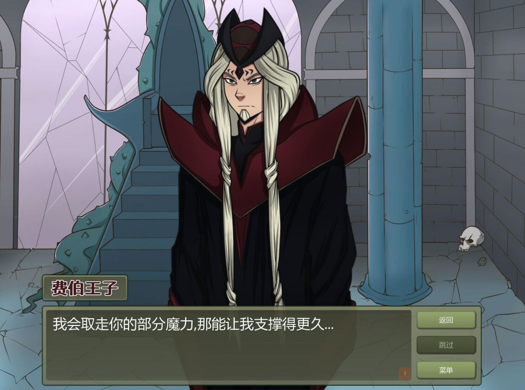 图片[3]-女巫猎人 Witch Hunter V0.23 官方中文-魔力森林