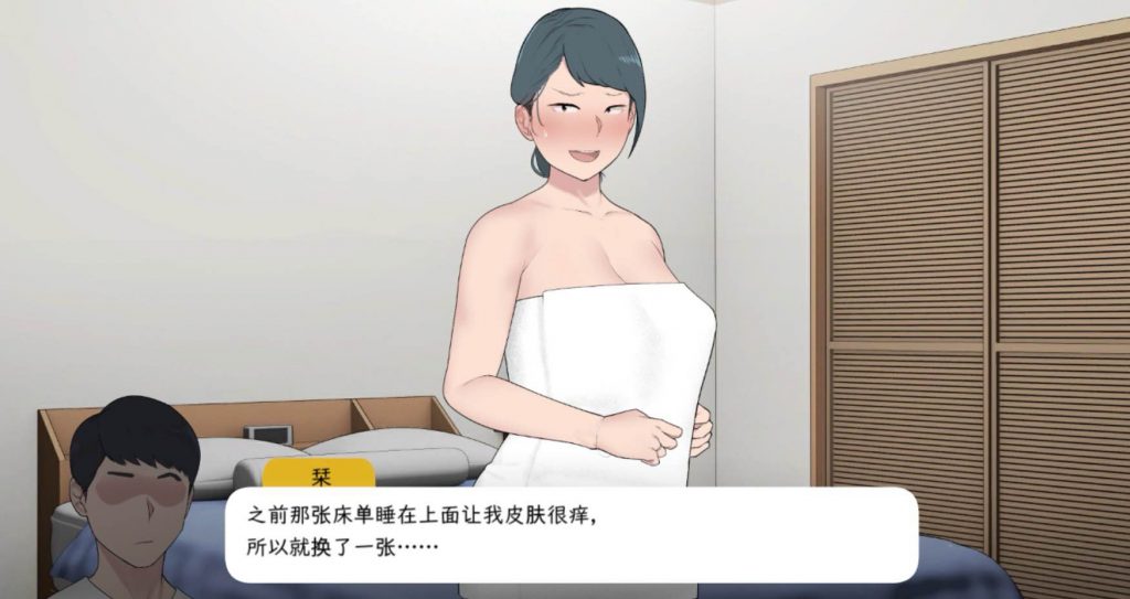 图片[2]-重返乡村2 The Rural Homecoming2 V10082021R1 官方中文步兵版 ntrman作品-魔力森林