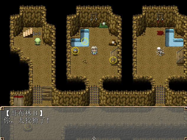 图片[3]-列维坦 Leviathan ~A Survival RPG~ V1.5 STEAM官中-魔力森林