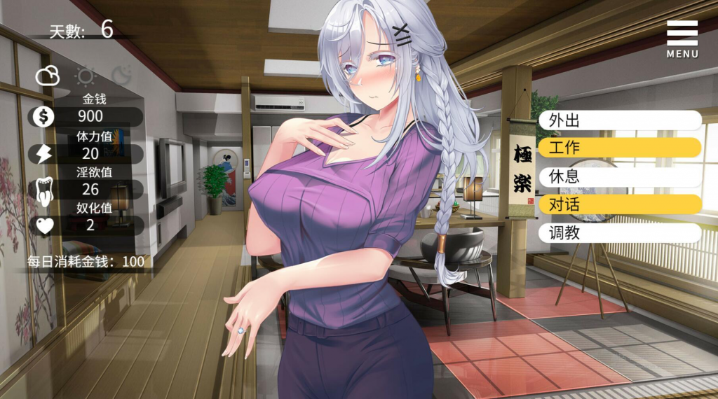 图片[2]-母娘调教 STEAM官中【PC+安卓】-魔力森林