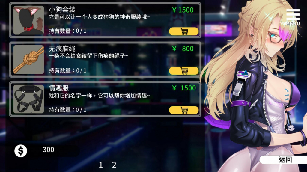 图片[1]-母娘调教 STEAM官中【PC+安卓】-魔力森林