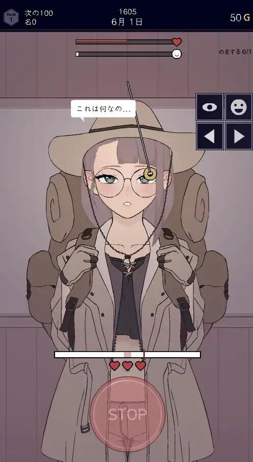 图片[1]-承认、拒否 V1.1.2a  生肉【PC+安卓】-魔力森林