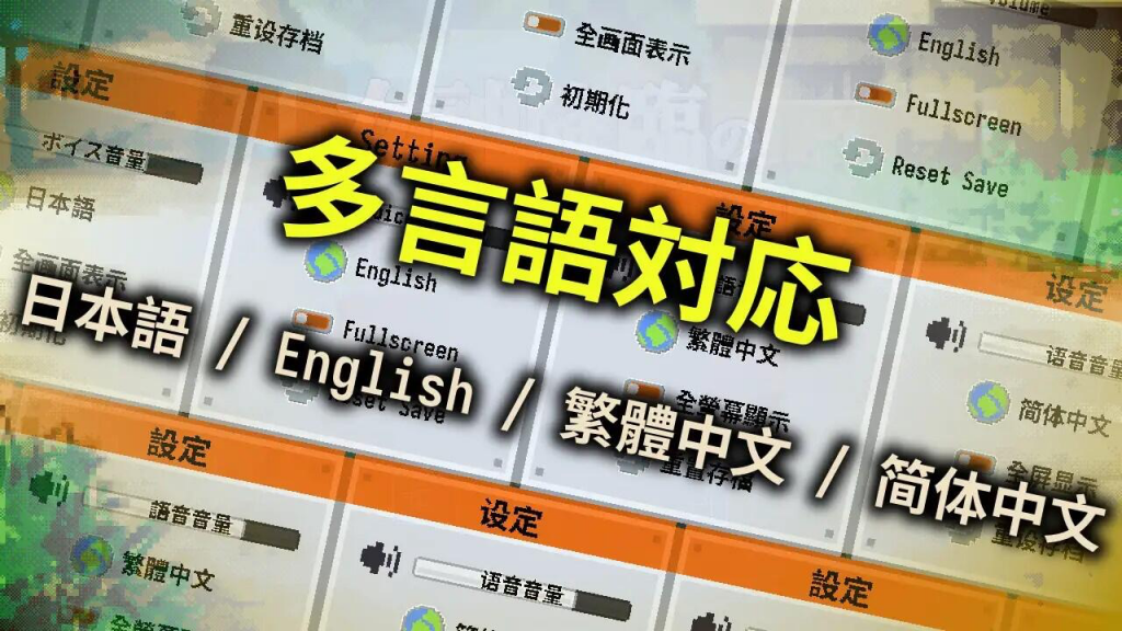 图片[1]-女神降临的升天塔 官方中文【PC+安卓】-魔力森林