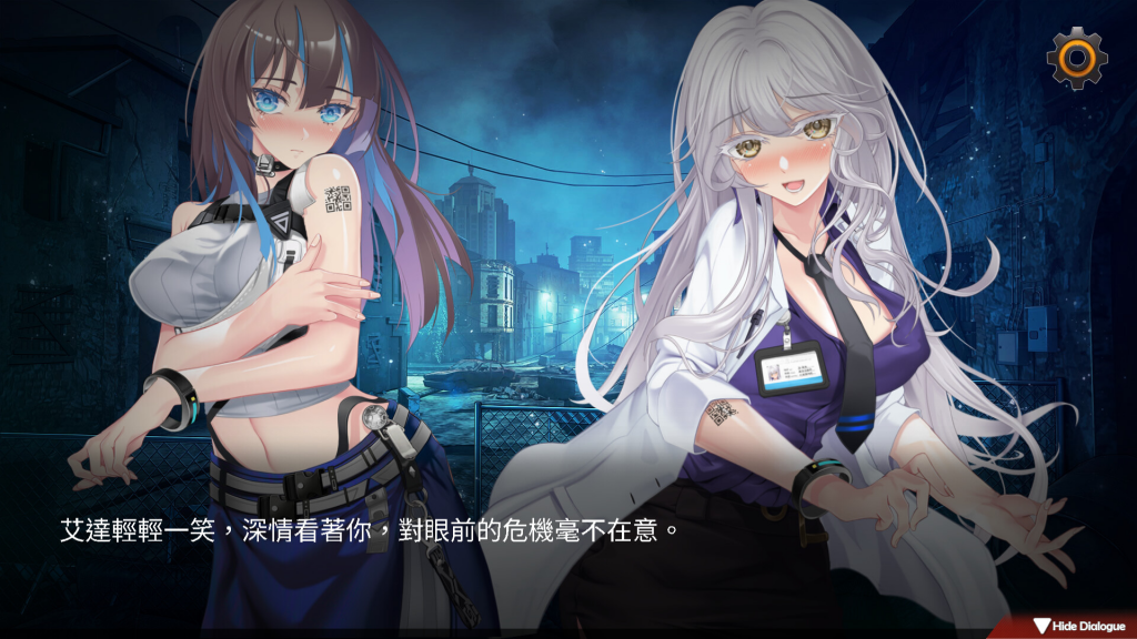 图片[5]-索命倒数-背德的欲望清单 V1.12 STEAM官中【PC+安卓】-魔力森林