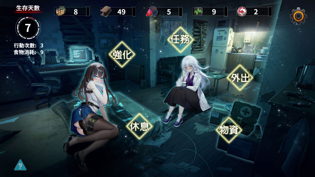 图片[6]-索命倒数-背德的欲望清单 V1.12 STEAM官中【PC+安卓】-魔力森林