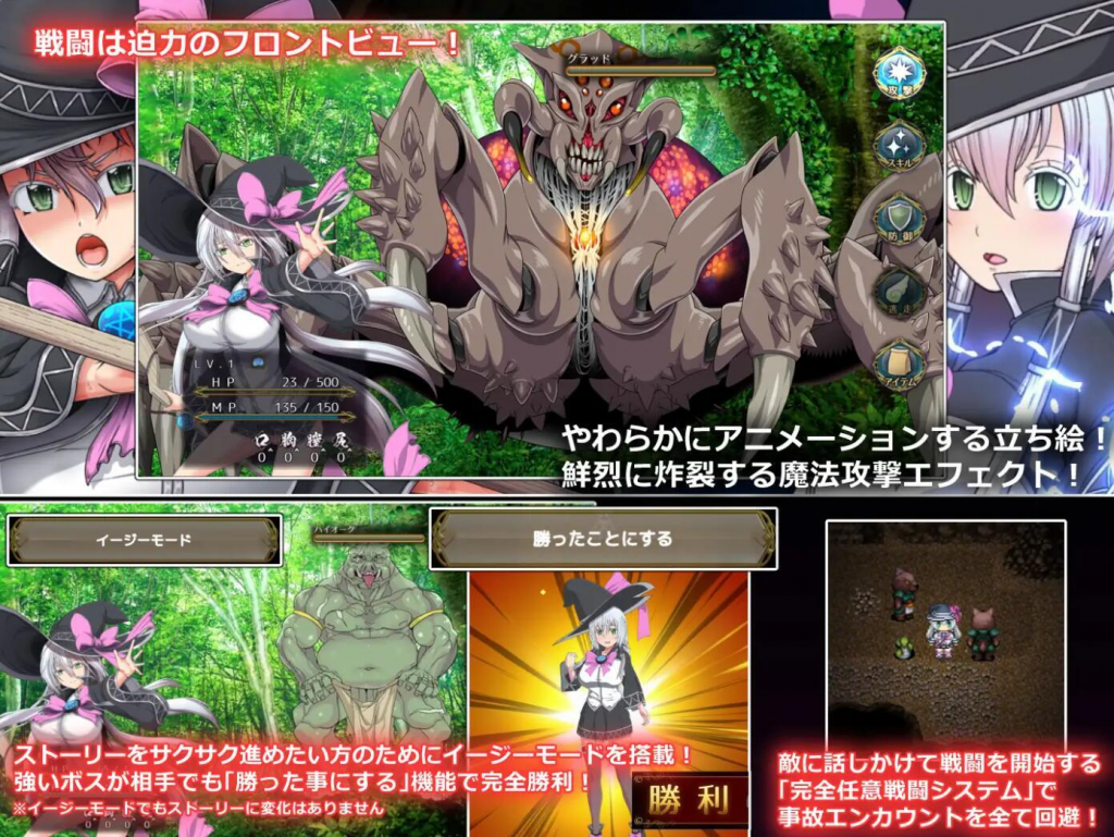 图片[1]-月蚀之魔女 V1.07 云翻汉化-魔力森林