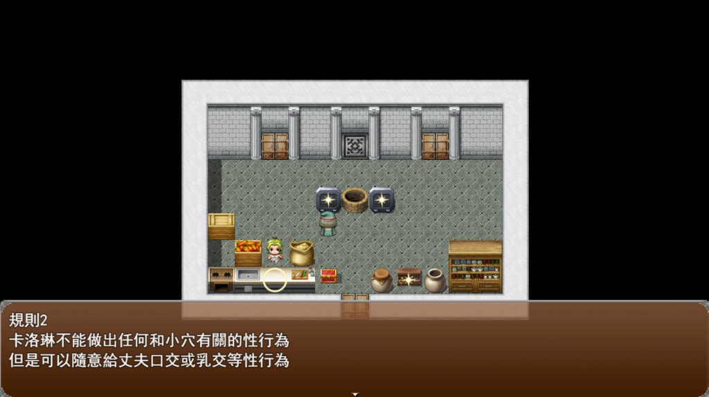 图片[2]-淫慾試煉 STEAM官中-魔力森林