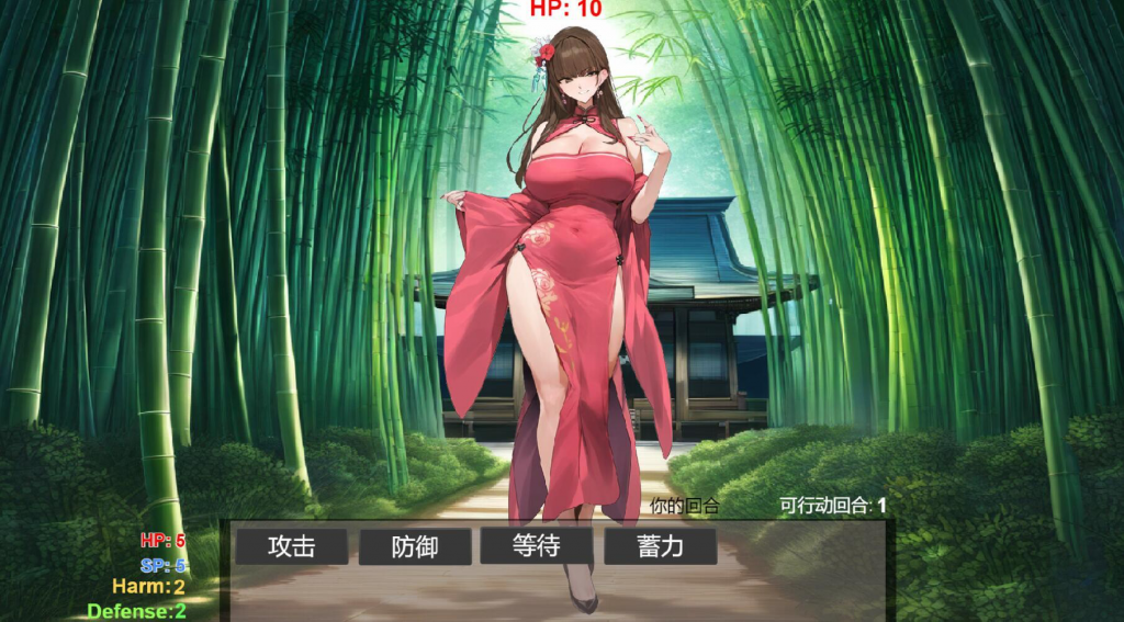 图片[2]-修仙•母珠传 V0.3 STEAM官中-魔力森林