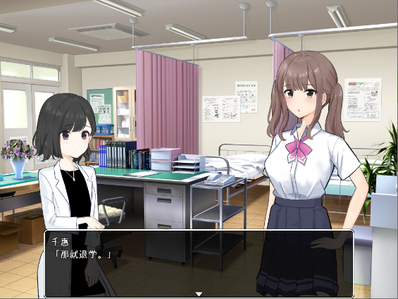 图片[2]-风纪委员 v1.11 海阁汉化版【PC+安卓】-魔力森林