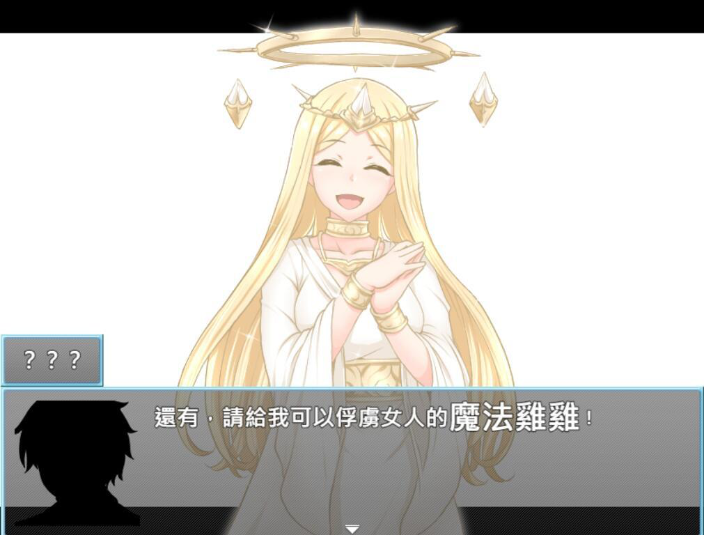 图片[2]-魔法鸡鸡转生异世界 V2.0 官方中文-魔力森林