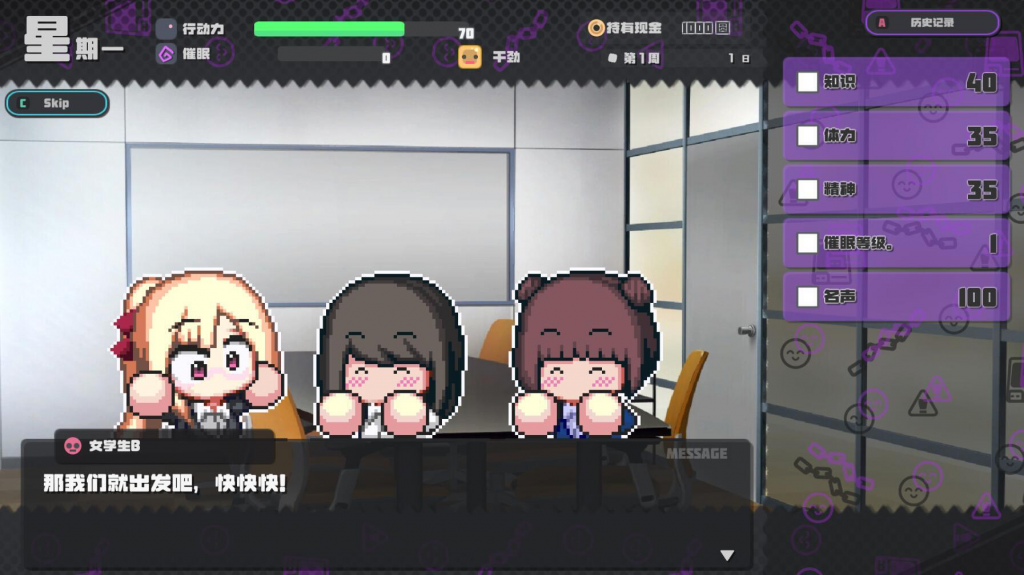 图片[3]-催眠之蚀 V1.0 STEAM官中-魔力森林