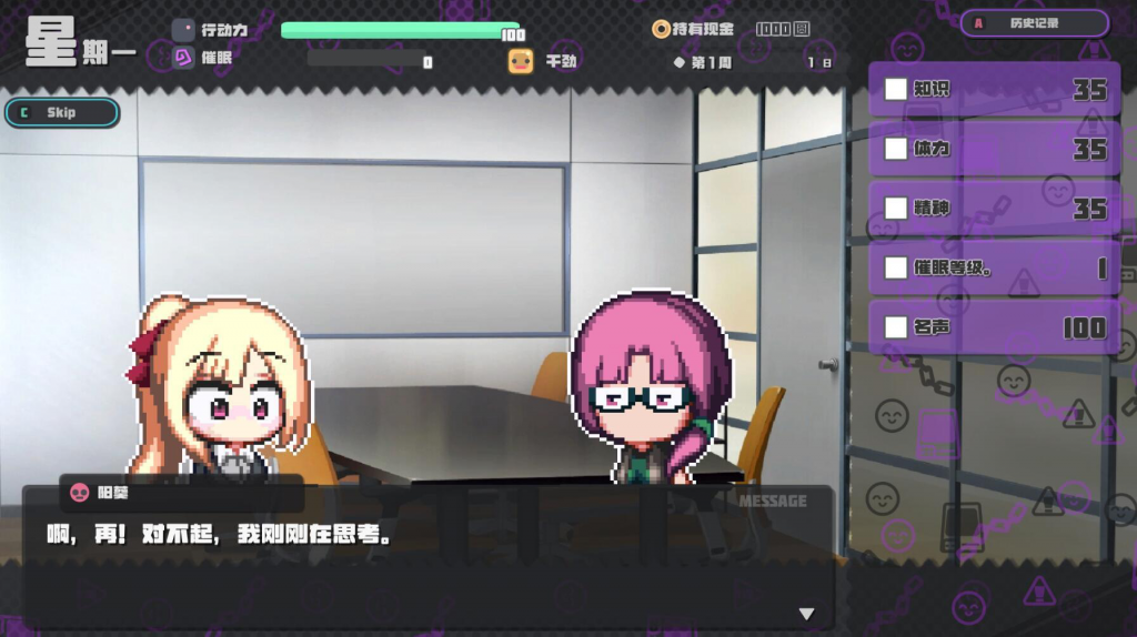 图片[4]-催眠之蚀 V1.0 STEAM官中-魔力森林