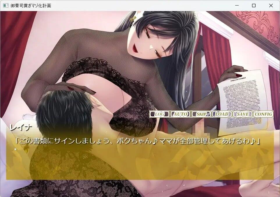 图片[1]-御曹司贡献变成抖M计划 AI汉化 CV+全回想【PC+安卓】-魔力森林