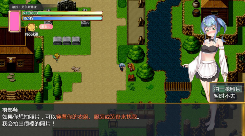图片[5]-前辈与不可思议之岛 V1.0 STEAM官中-魔力森林
