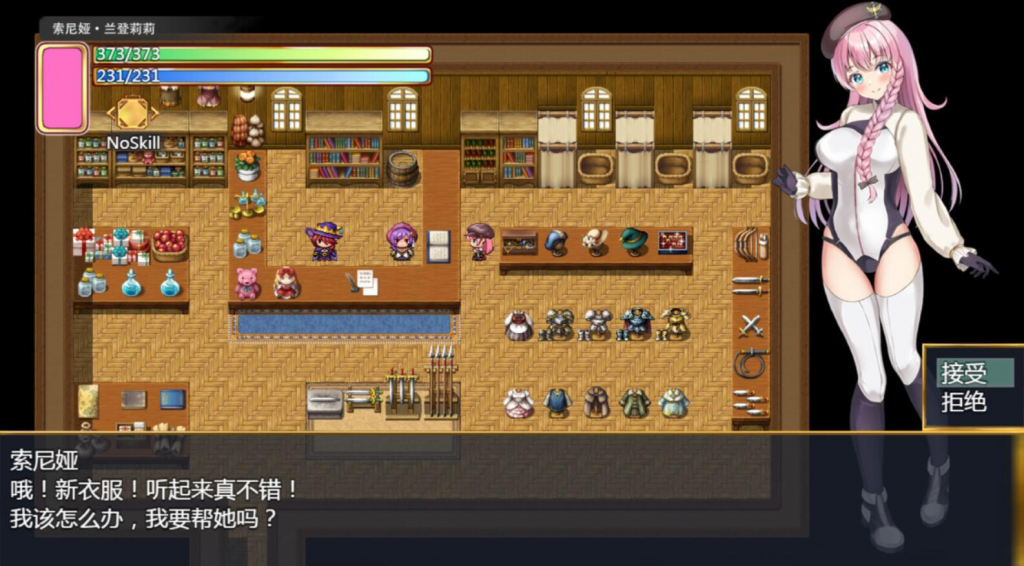 图片[6]-前辈与不可思议之岛 V1.0 STEAM官中-魔力森林