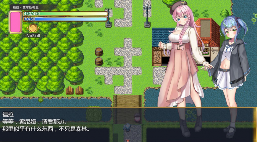 图片[7]-前辈与不可思议之岛 V1.0 STEAM官中-魔力森林