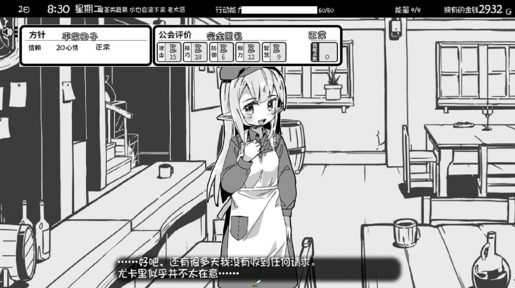 图片[1]-妹相随～黑白世界的缤纷冒险～ STEAM官中 爆款【PC+安卓】-魔力森林