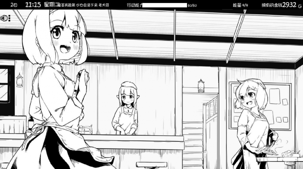 图片[2]-妹相随～黑白世界的缤纷冒险～ STEAM官中 爆款【PC+安卓】-魔力森林