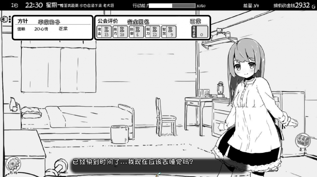 图片[3]-妹相随～黑白世界的缤纷冒险～ STEAM官中 爆款【PC+安卓】-魔力森林