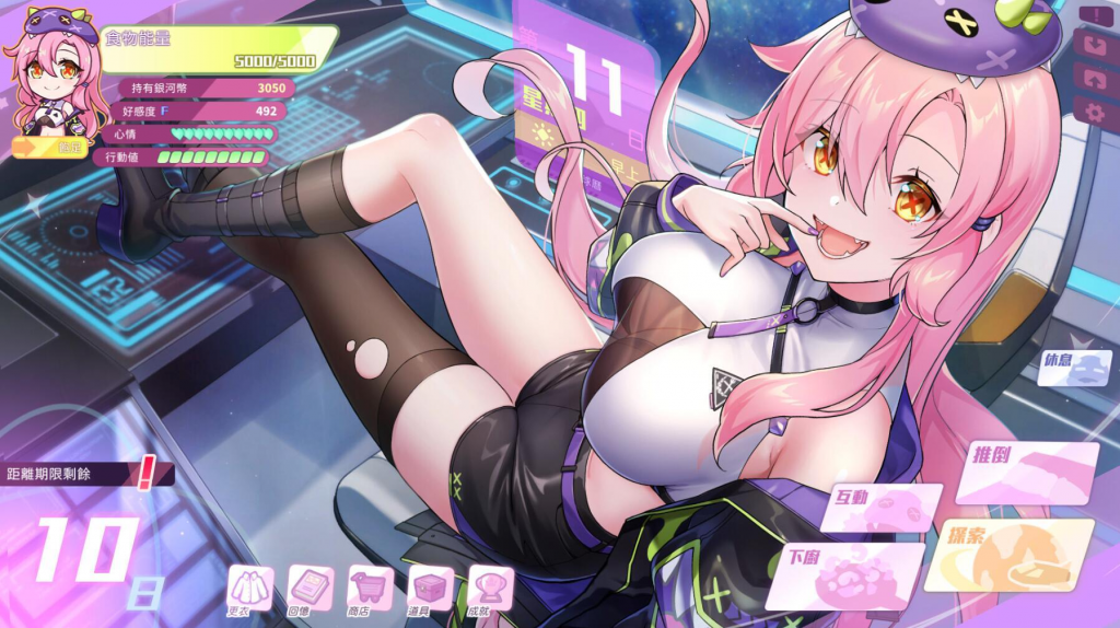 图片[1]-暴食的怪兽公主：惑星美食之旅 STEAM官中-魔力森林