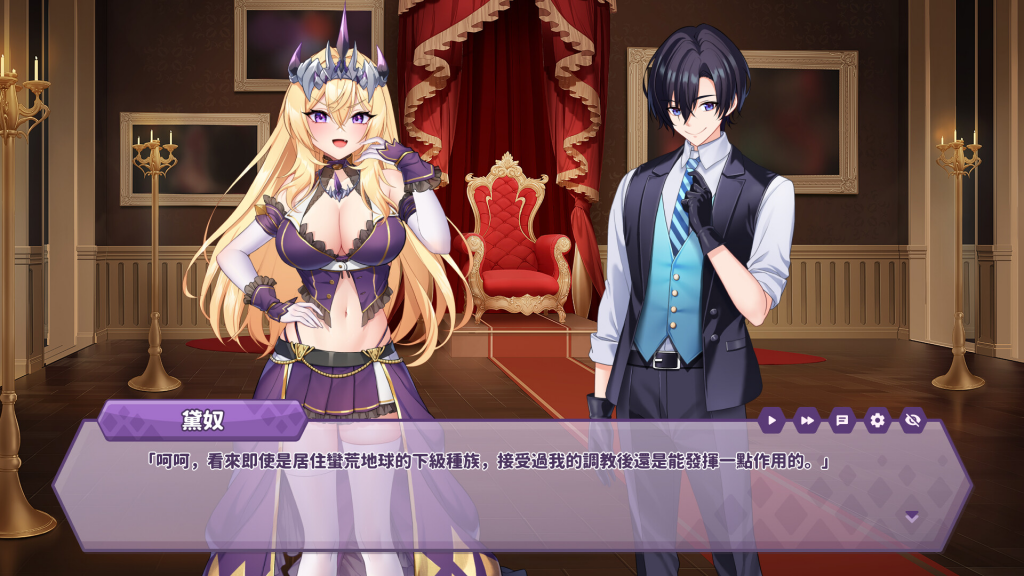 图片[1]-傲慢的怪兽公主与名侦探使魔 STEAM官中-魔力森林