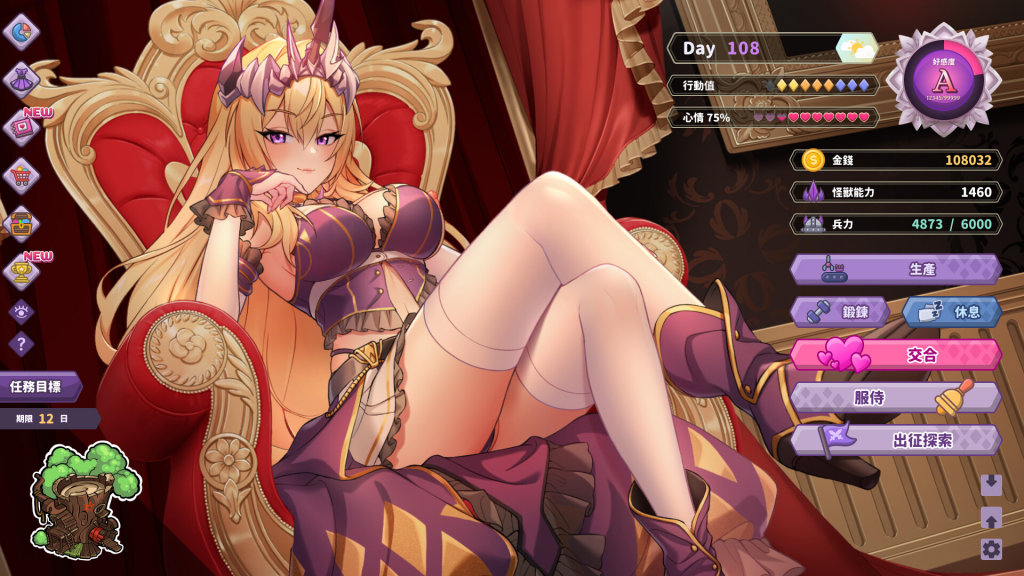 图片[2]-傲慢的怪兽公主与名侦探使魔 STEAM官中-魔力森林